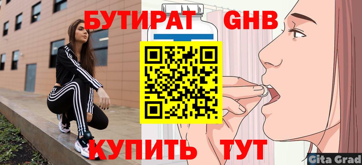Меф мяу мяу Кисловодск