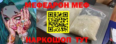 стафф Бийск