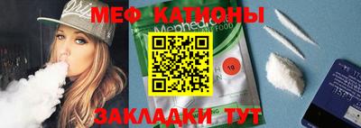 кристаллы Кизляр