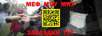 стафф Бийск