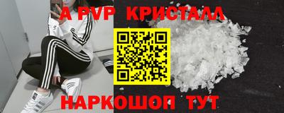 марки nbome Беслан