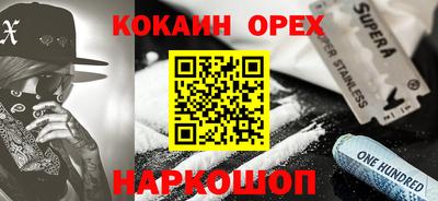 стафф Бийск