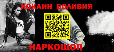 стафф Бийск