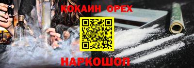 марки nbome Беслан