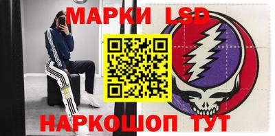 марки nbome Беслан