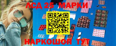 марки nbome Беслан