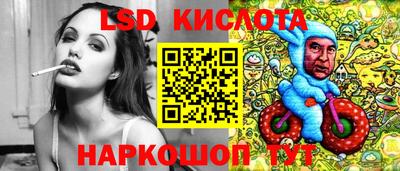марки nbome Беслан