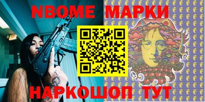 Альфа ПВП Берёзовский