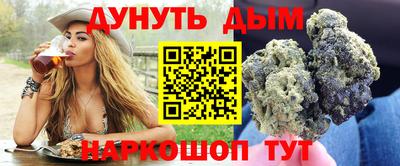 стафф Бийск