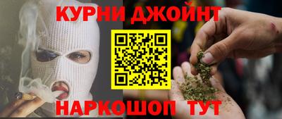 стафф Бийск