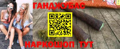 марки nbome Беслан