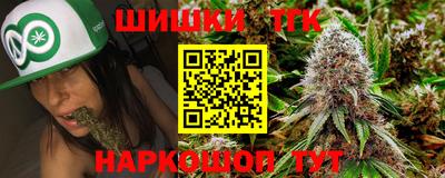 стафф Бийск