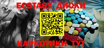 марки nbome Беслан