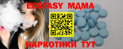 марки nbome Беслан