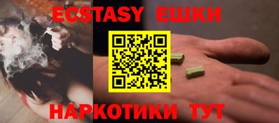 стафф Бийск