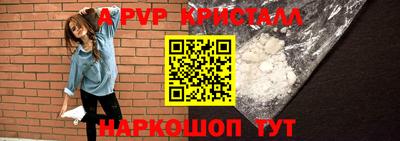 Альфа ПВП Берёзовский
