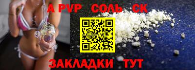 Альфа ПВП Берёзовский