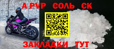 Альфа ПВП Берёзовский