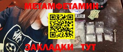 марки nbome Беслан