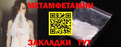 Альфа ПВП Берёзовский