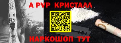 марки nbome Беслан