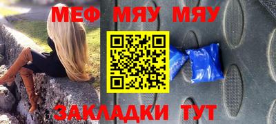 мефедрон Кизилюрт