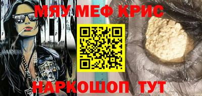 стафф Бийск