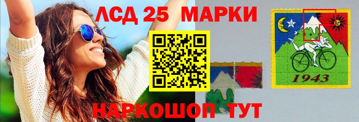 Лсд 25 экстази ecstasy  LSD-25 экстази ecstasy  Кисловодск  Вход с VPN 