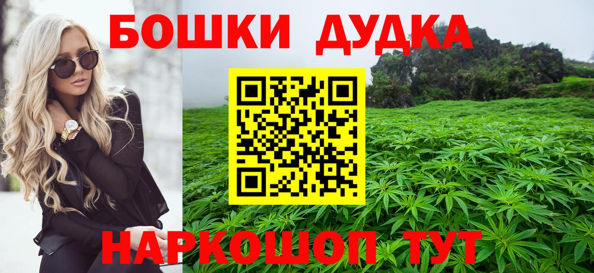Мефедрон   Cocaine  ГАШИШ  ЭКСТАЗИ  Вход с VPN  А ПВП СОЛЬ кристаллы  Кисловодск  МАРИХУАНА  Гашиш 